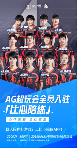 场优势的球