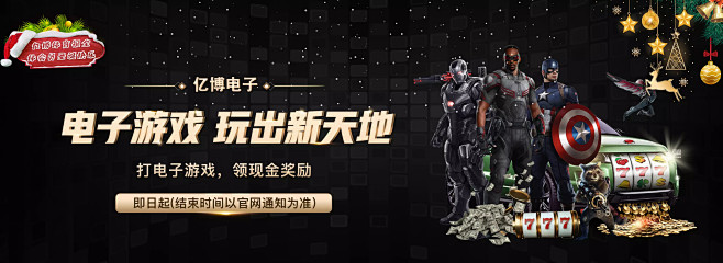 的篮球赛季