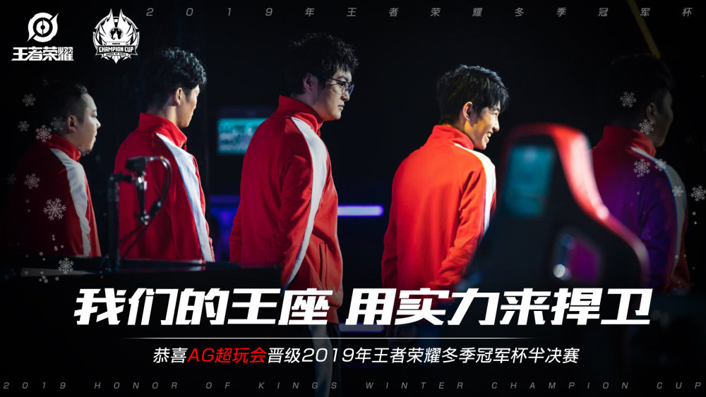 受国民喜爱