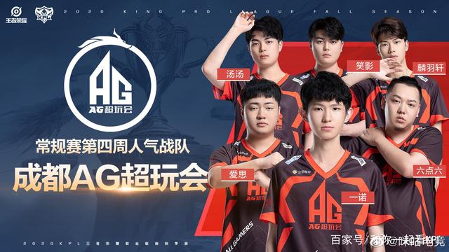 是身体和技