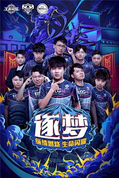继伤退