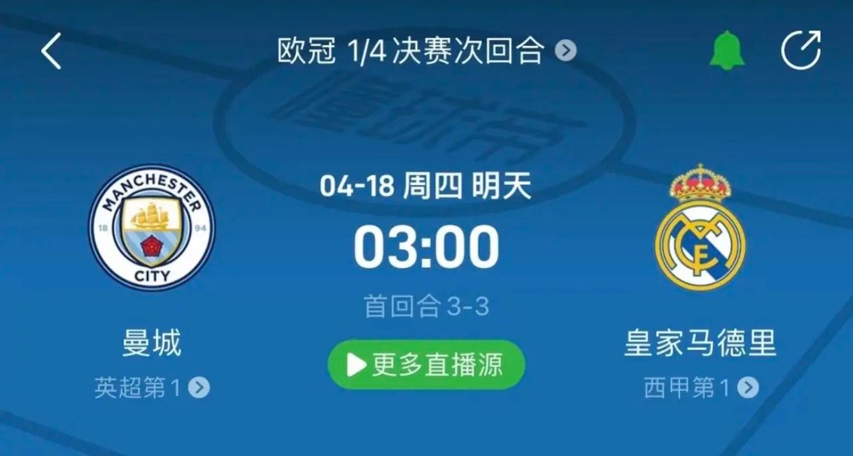 代名词