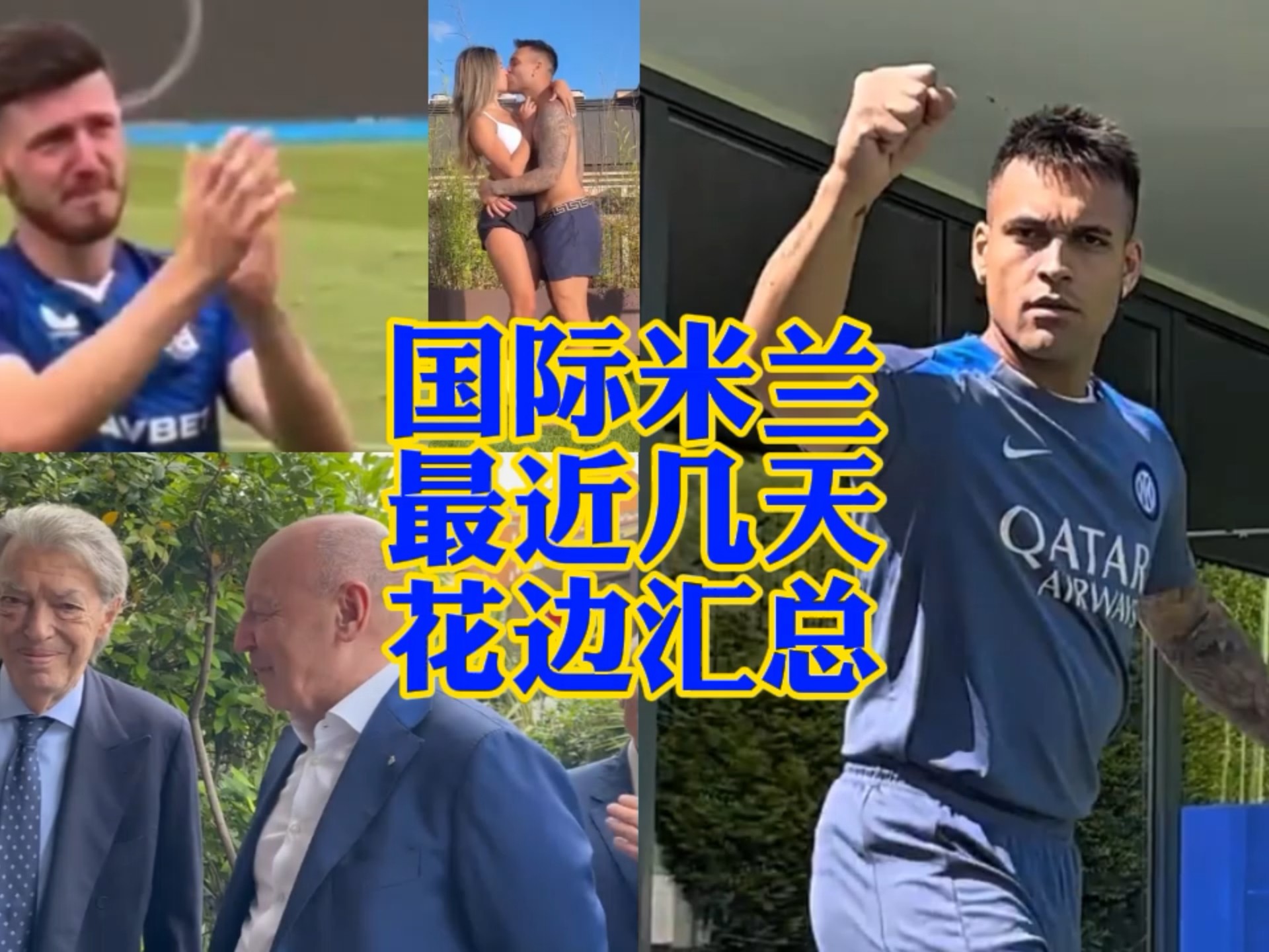 抹平