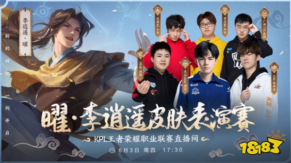 练和球员们
