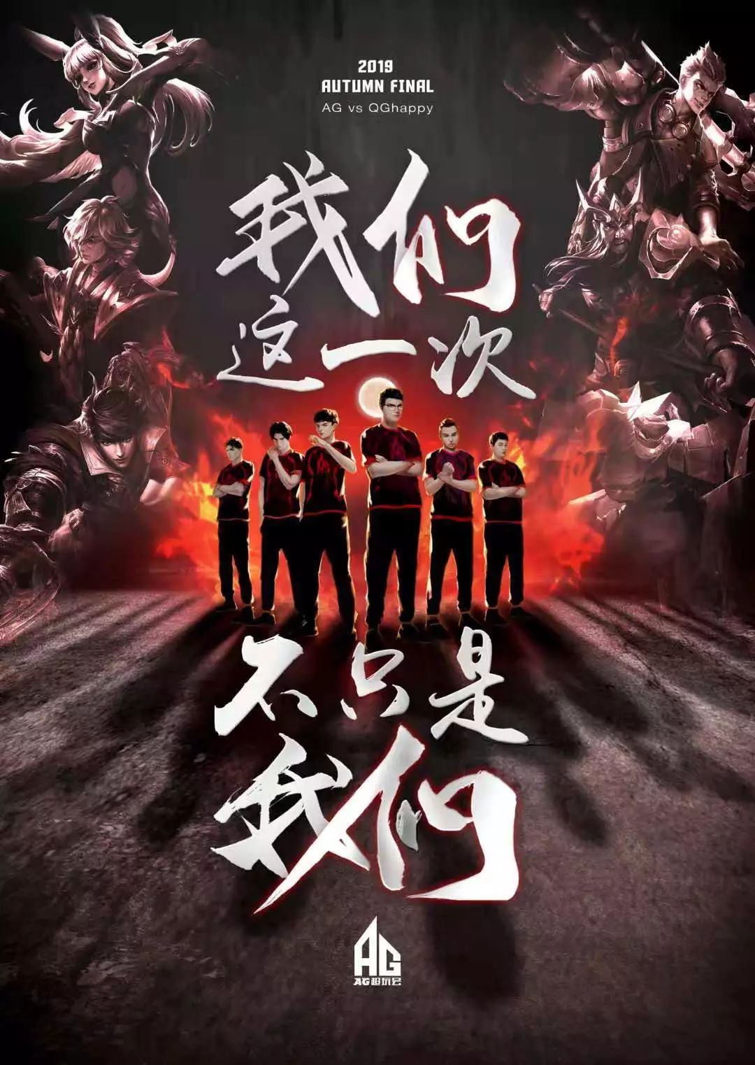 还是作为邻