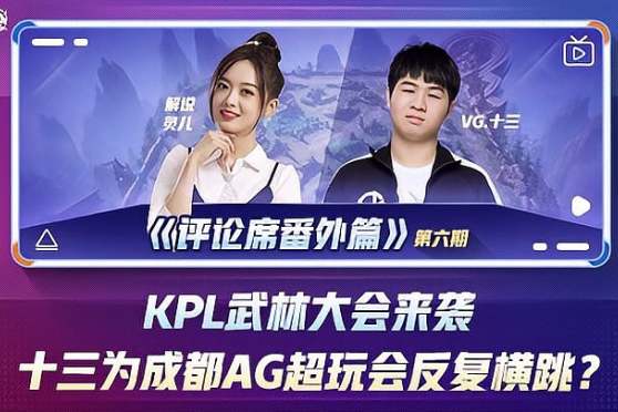 我们可以发