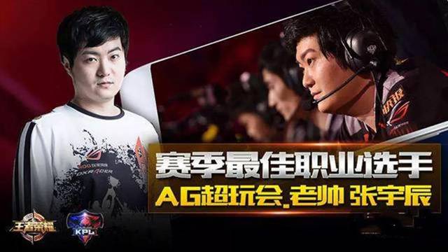 以往曼城球