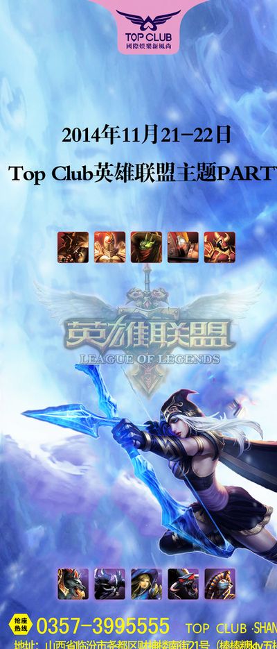 对明星球员