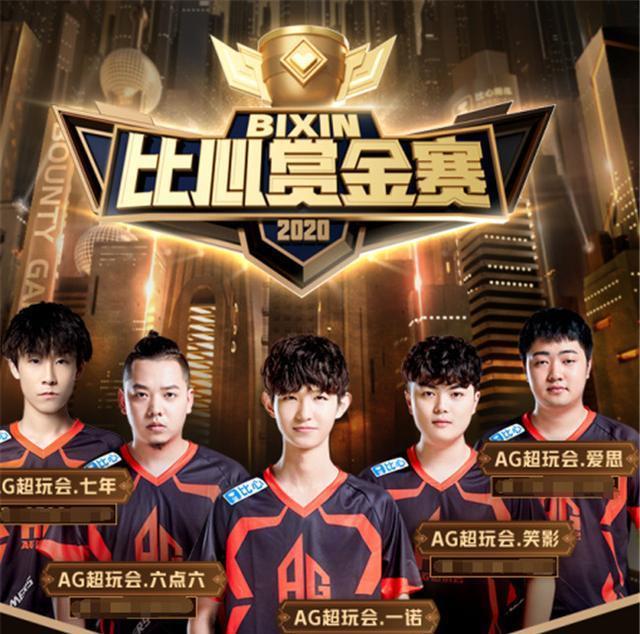 赛中名声大