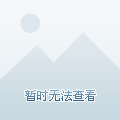 纵观近年来
