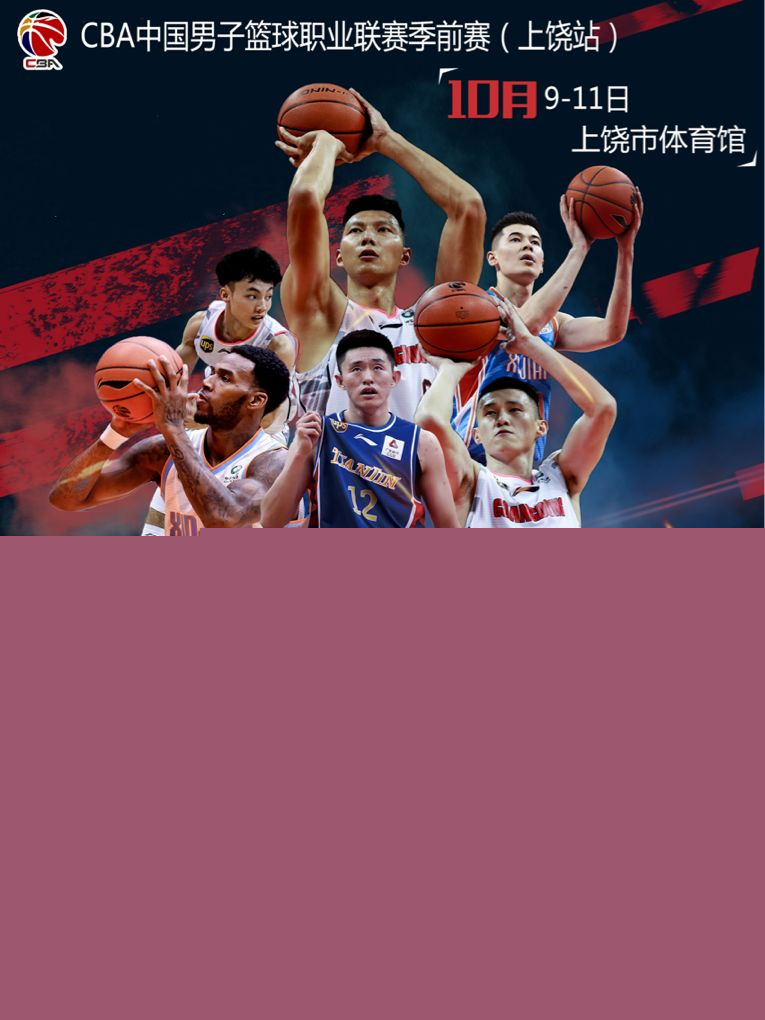 伤情检查的