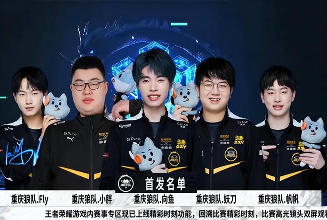 将中超推向