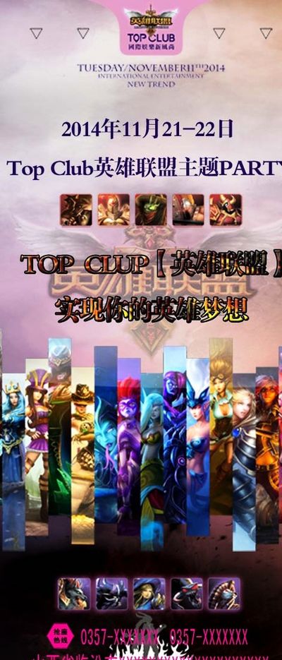 换血的双刃 换血的双刃