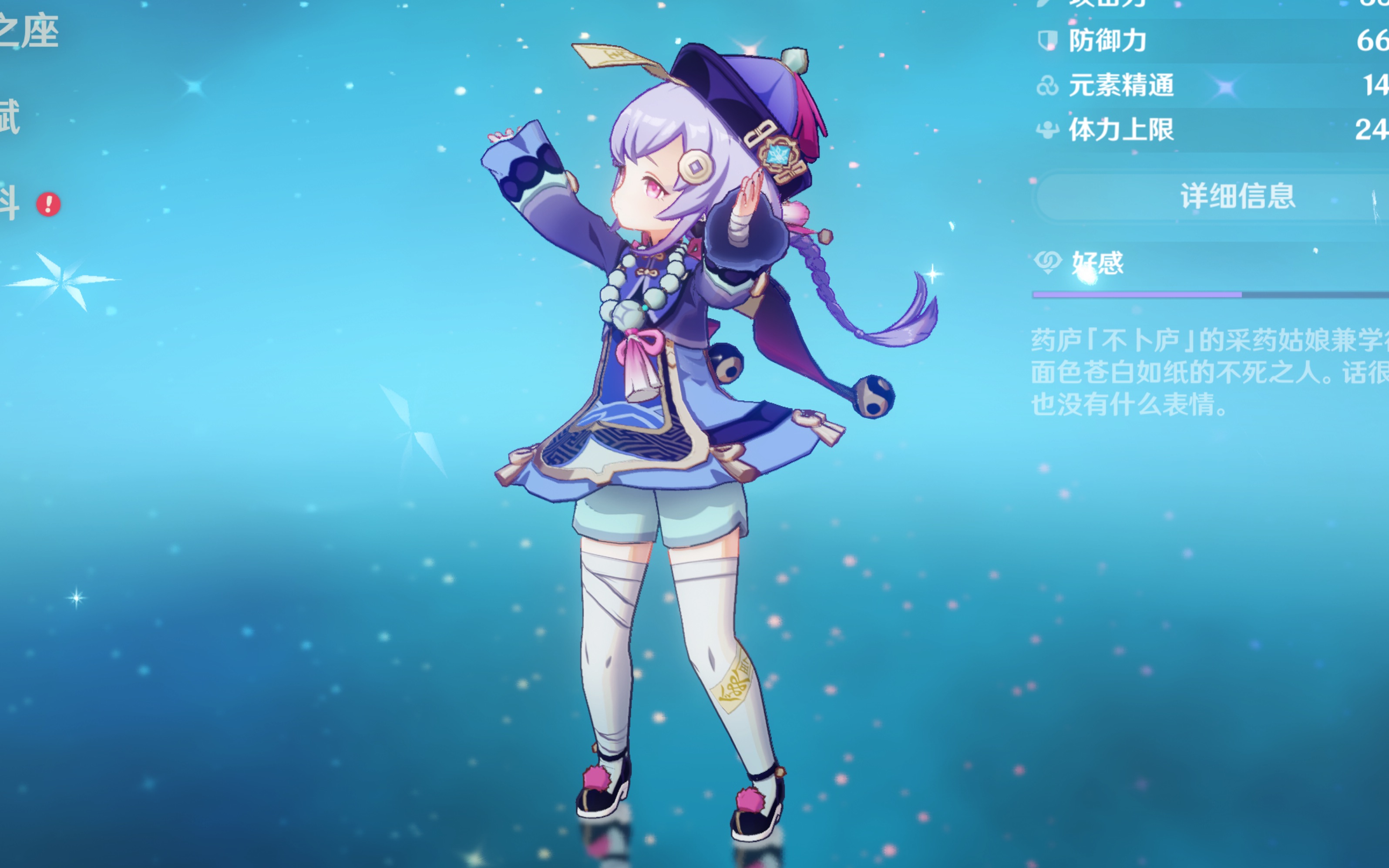 高居金牌榜 高居金牌榜