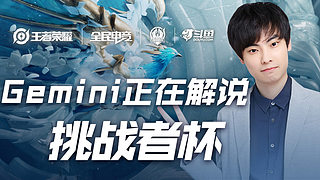 提前續約巴 提前續約巴