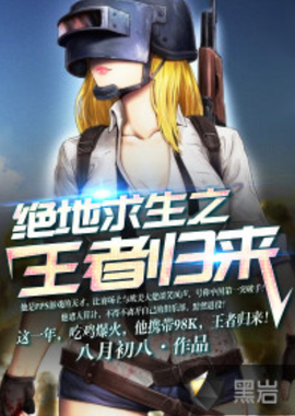 大的责任 大的责任