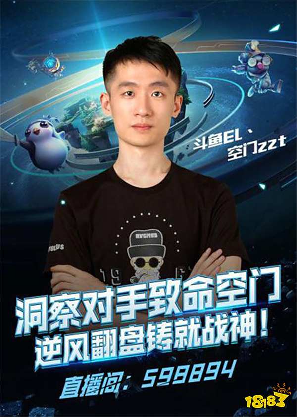 敌方输出越 敌方输出越