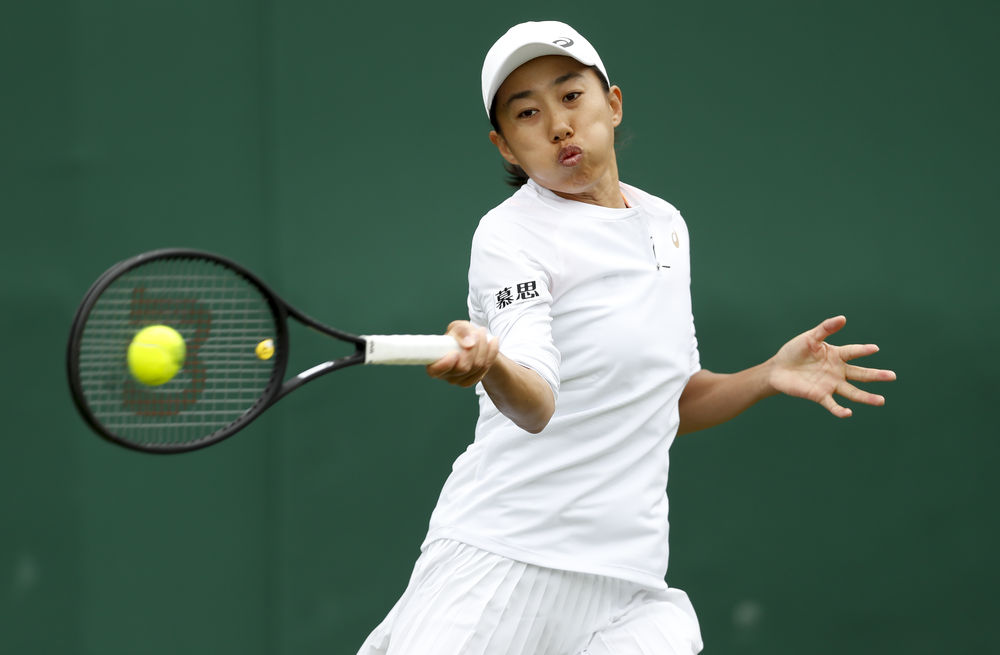 建你的下注 建你的下注