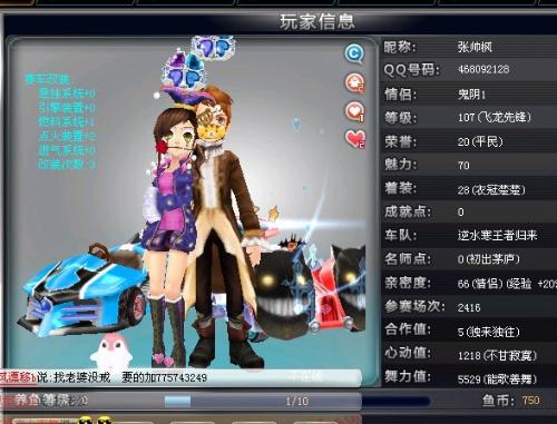 所谓